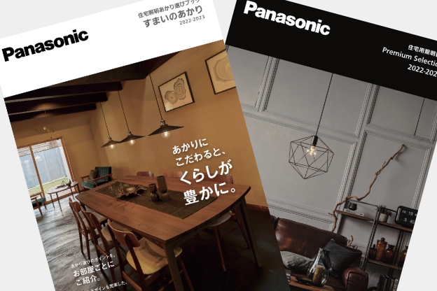 Panasonic (手配品) 軒下GレスDL100~200形広角30K NYY12033 パナソニック 