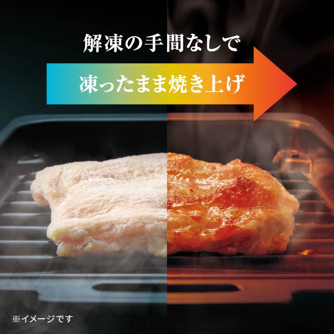 焼き網なしでおそうじがラクなグリル（IHクッキングヒーター 