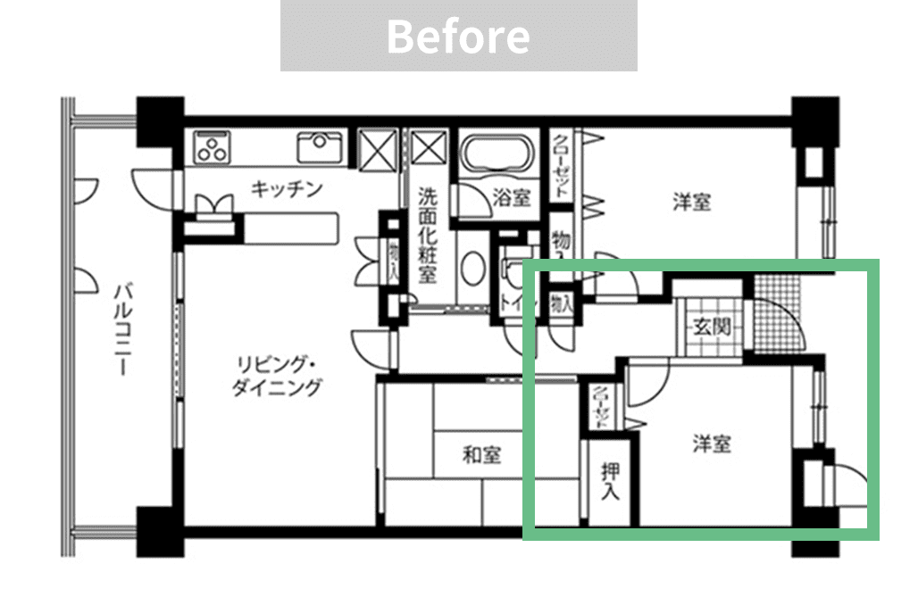 リフォーム前