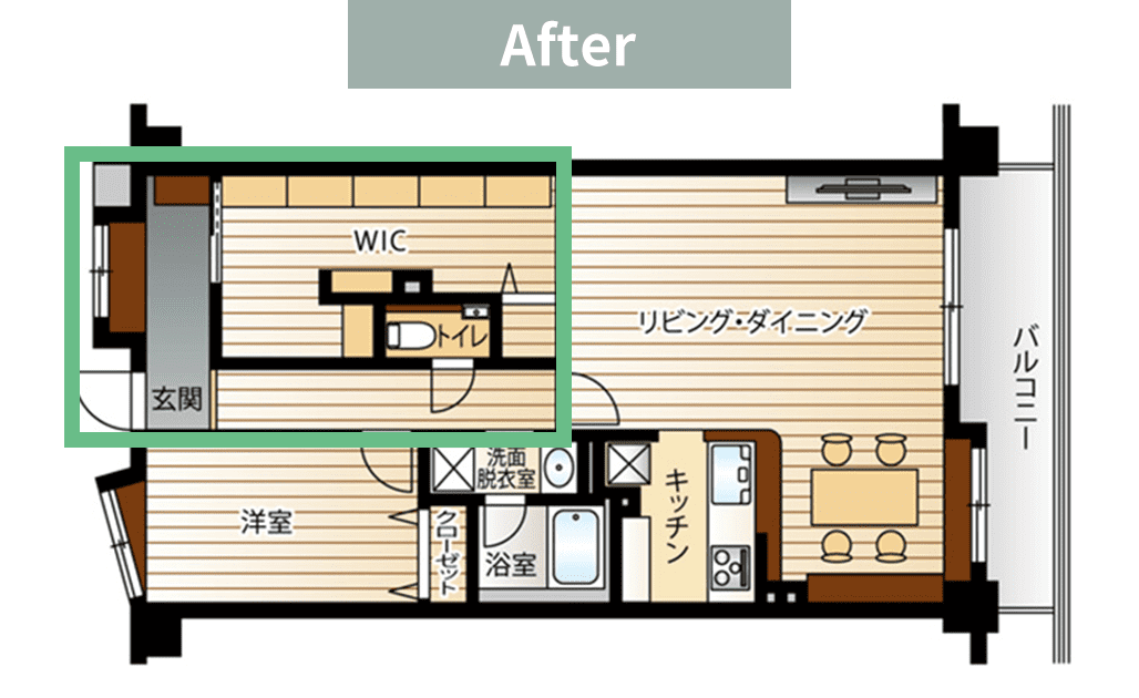 リフォーム後