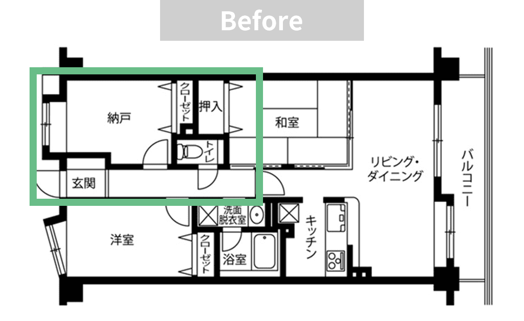 リフォーム前