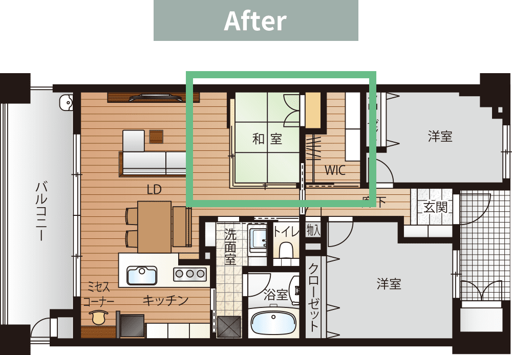 リフォーム後