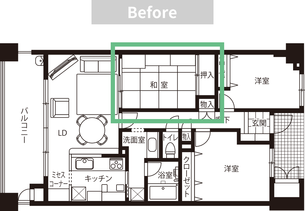 リフォーム前