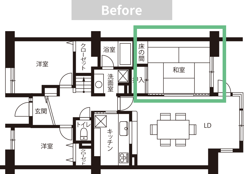 リフォーム前