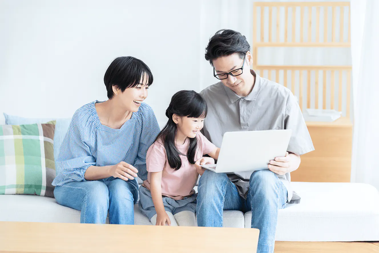 あんしんをサポート