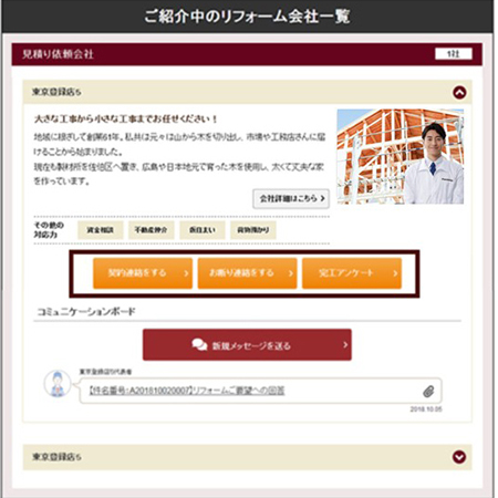 画面キャプチャ