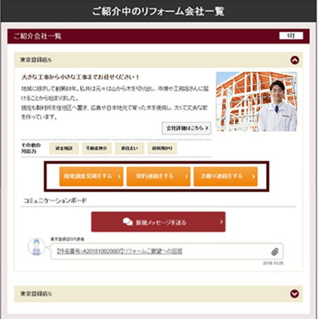 画面キャプチャ