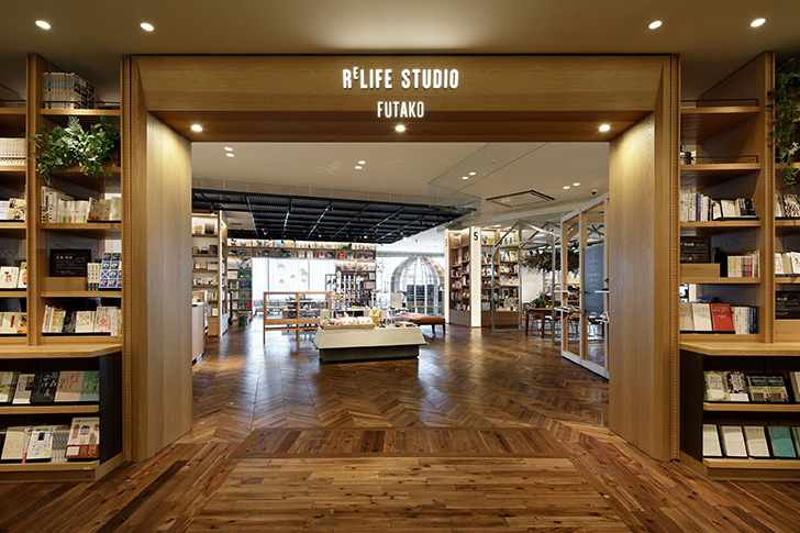 リライフスタジオ フタコ