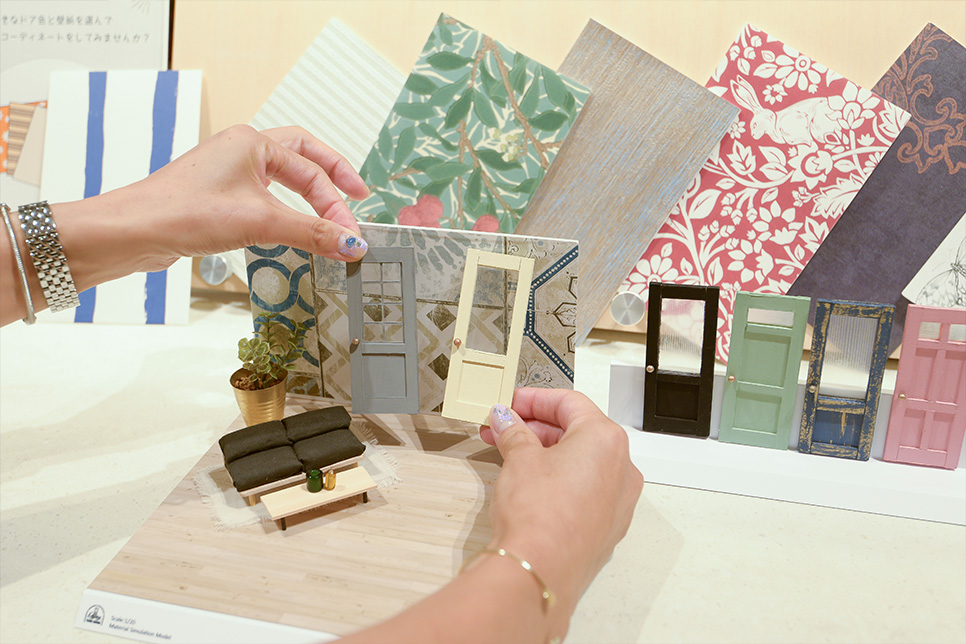 「リライフスタジオ フタコ」ではミニチュアでドアと壁紙の組み合わせをシミュレーションできます