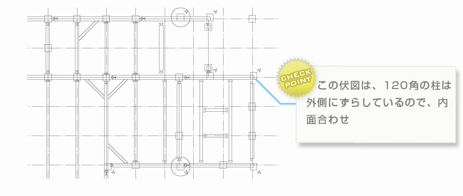 1階床 土台 伏図 住宅設計のための伏図チェックマニュアル すむすむ Panasonic