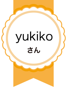 yukikoさん