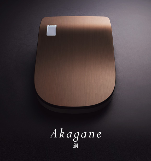 Akagane