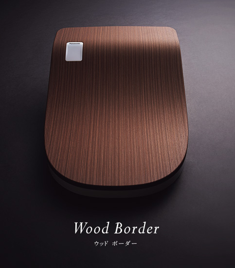 Wood border