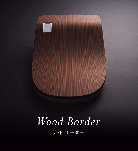 Wood border