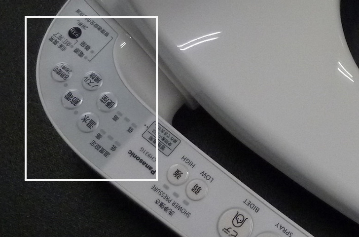 管理者用設定スイッチ搭載（いたずら防止機能付）