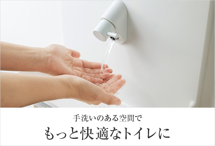 アラウーノカウンター スタイリッシュなデザインで使いやすく、おそうじもラク