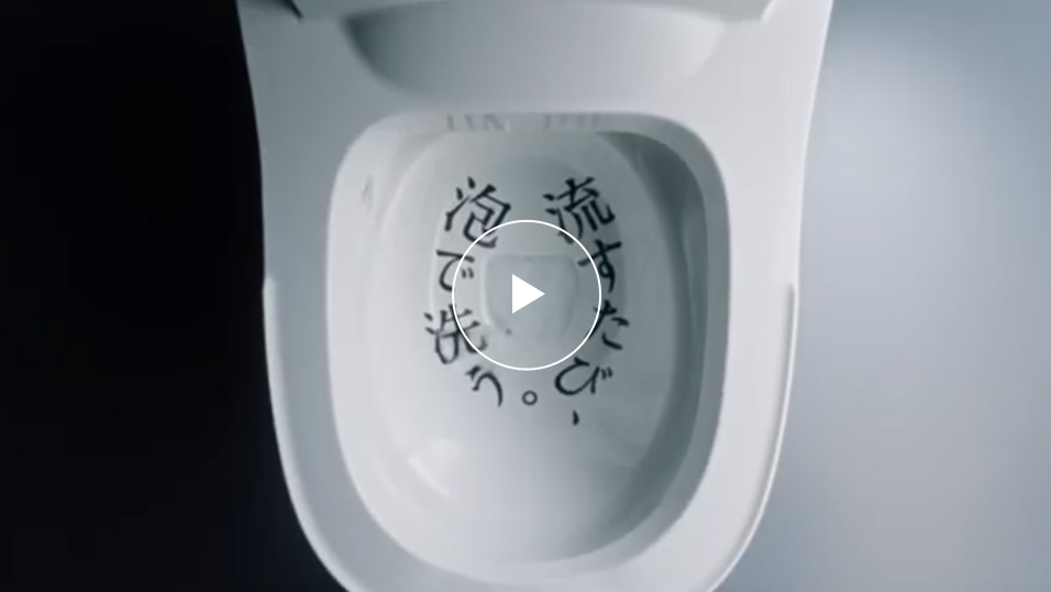 アラウーノCM「泡洗浄篇」
