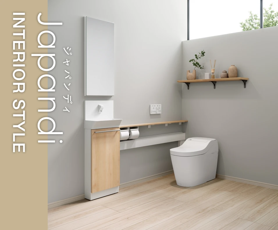 Japandi InteriorStyle