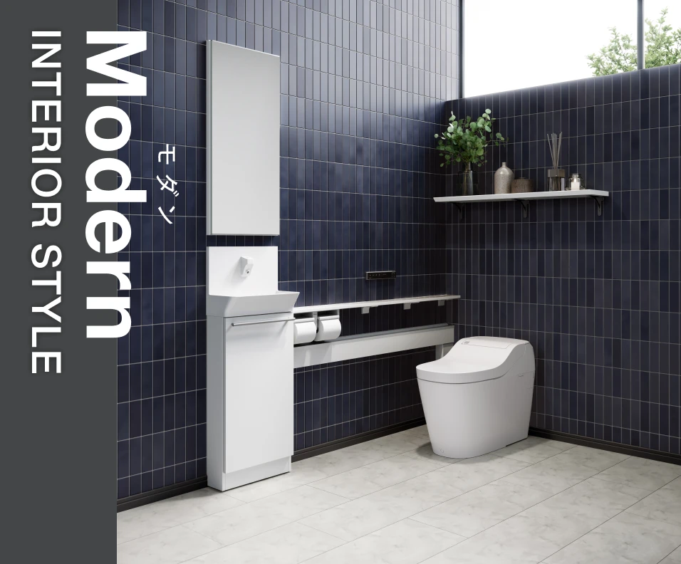 Modern InteriorStyle