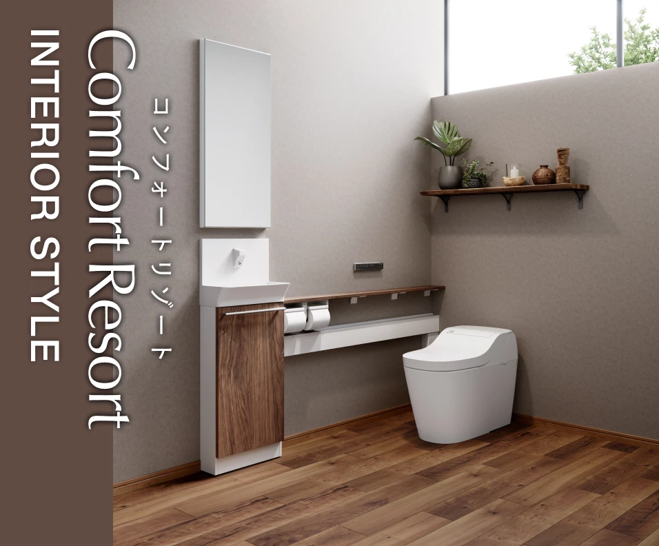 ComfortResort InteriorStyle