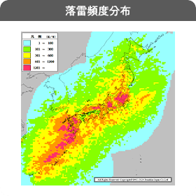 落雷頻度分布