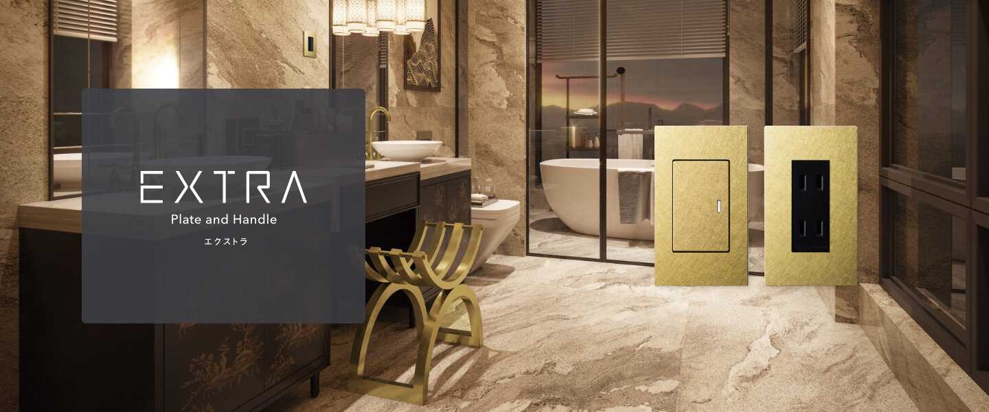 EXTRA（エクストラ）