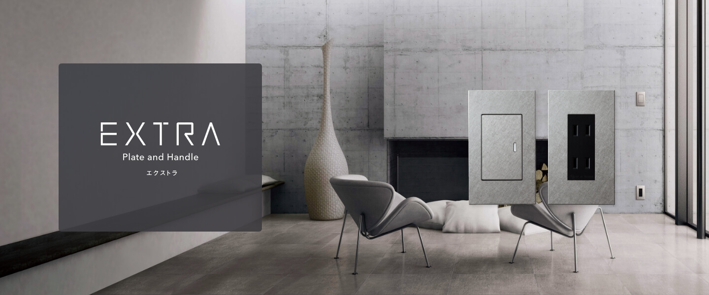 EXTRA（エクストラ）