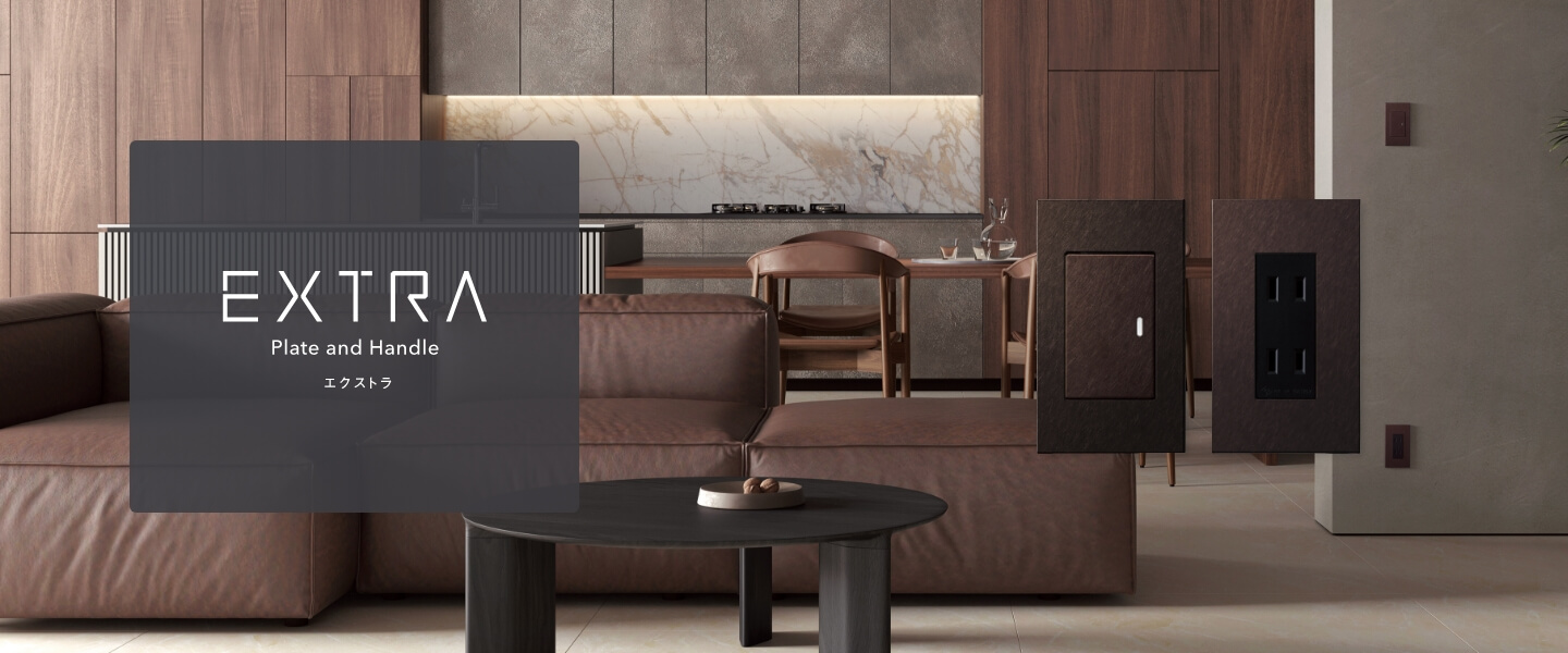 EXTRA（エクストラ）